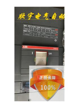 SACE塑壳断路器空气开关 S7S 1250A S7S1250A 3P现货议价