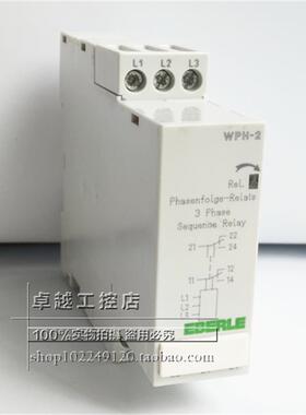 原装进口EBERLE埃贝尔相序进口继电器 WPH-2  080023162300现货