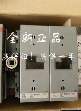 全新原装正品负荷开关 OS63D12 63A 1SCA022434R7810 现货