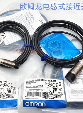 全新正品 M8 NPN三线E2E-X1R5E1/F1-Z E2E-X2F1-Z三线常开PNP 12M