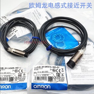 X1R5E1 Z三线常开PNP 12M X2F1 NPN三线E2E E2E 全新正品