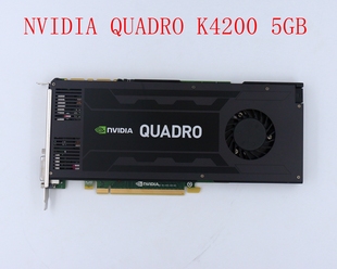 K2000 NVIDIQUADRO K4200 另有K2200 K6000 K620