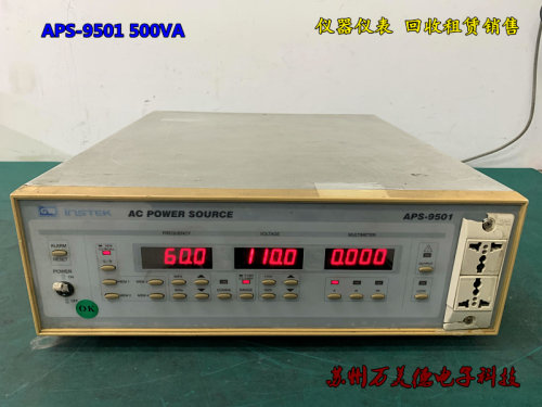 固纬 APS-9501 交流变频电源 AC POWER SOURCE 固纬变频电源 二手
