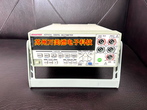 包邮 爱德万 AD7451A 7351A 高精度数字万用表 关联 安捷伦34401A