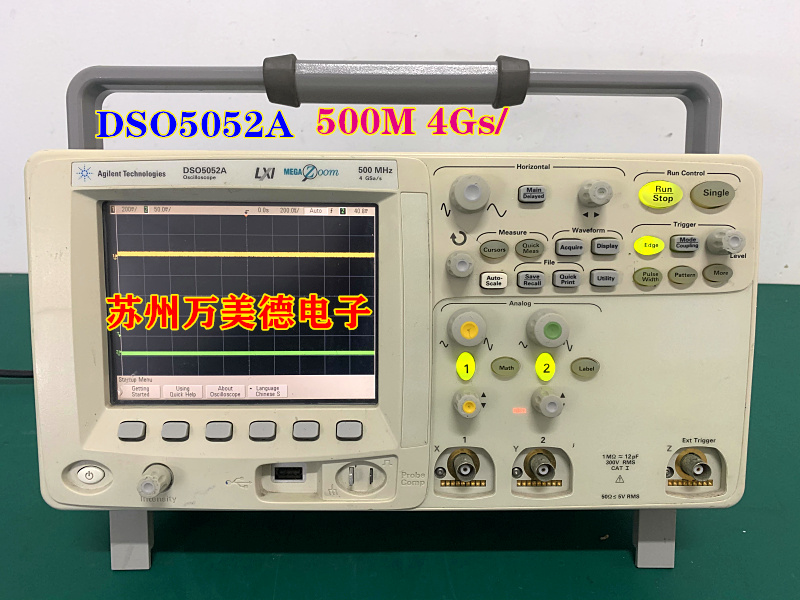 安捷伦/Agilent DSO5052A 数字示波器 500M 4Gs/S 安捷伦示波器