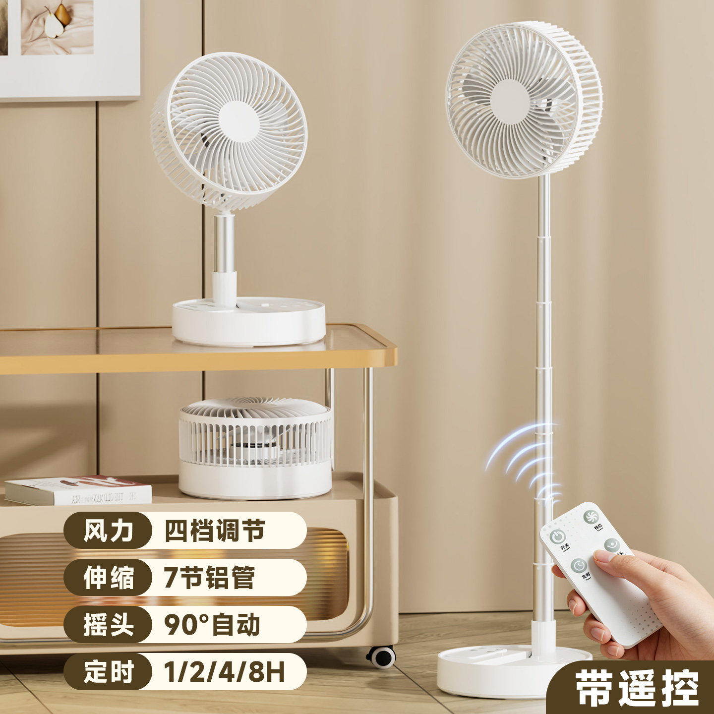 日本进口MUJIE便携式无线风扇卧室桌面USB充电风扇伸缩可折叠风扇