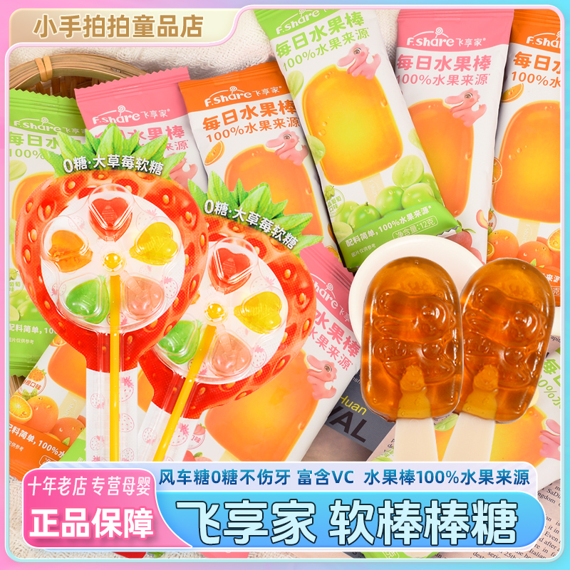 拍组合默认混搭发货多味可选