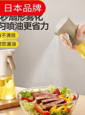 日本进口油壶防漏油罐油醋调料瓶