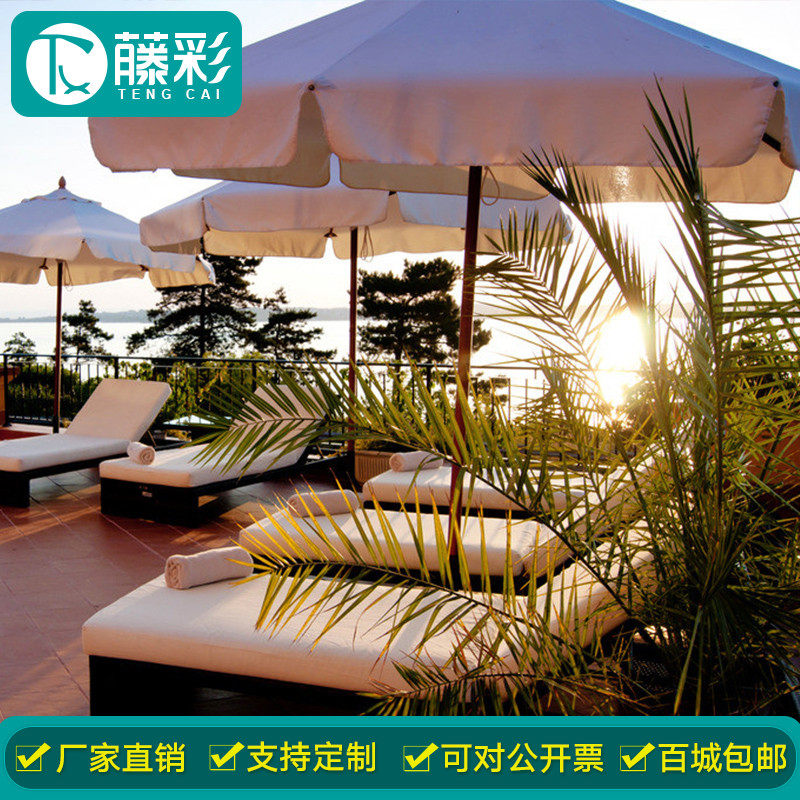 户外藤编躺椅休闲 沙滩椅游泳池躺床庭院露台防水防晒室外懒人躺
