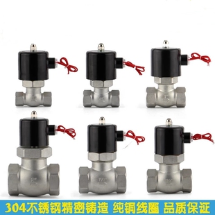 不锈钢蒸汽阀US/2L-15 20 25 32 40 50耐高温高压电磁阀24V220V