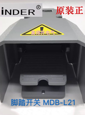 明德脚踏开关MDB-L21(MD-14H)( LTH1/6)银触点铝壳脚踏开关