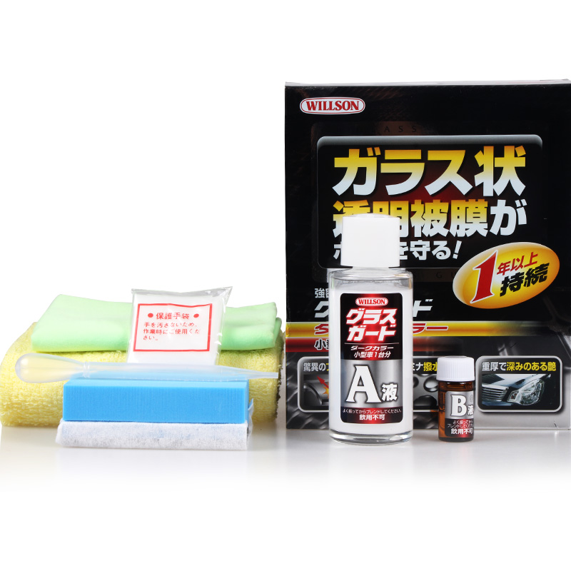 威颂汽车漆面镀晶套装