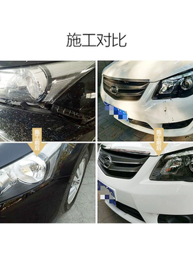 钣金喷漆划痕修复帮5养车店服务