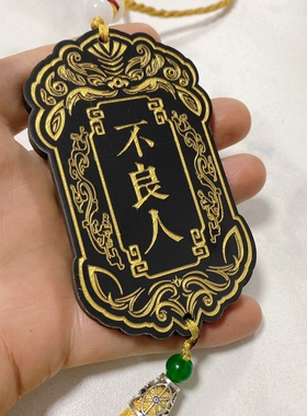 不良人cos角色身份牌吊牌古代腰牌令牌剧本杀道具