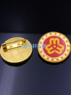 新妇联徽章胸针胸牌三八妇女联合会会徽定制定做现货