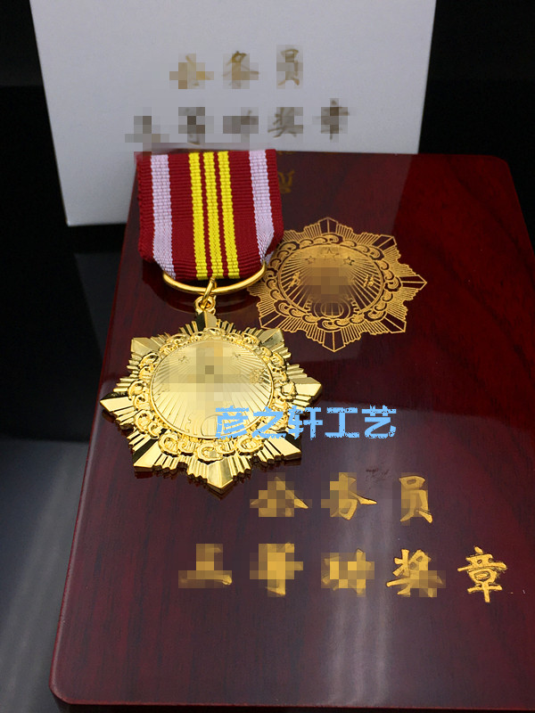 公务员奖章定制定做现货