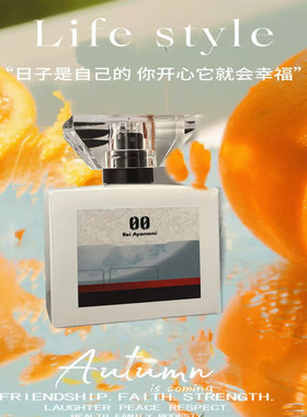 primancs香水EVA联名日本