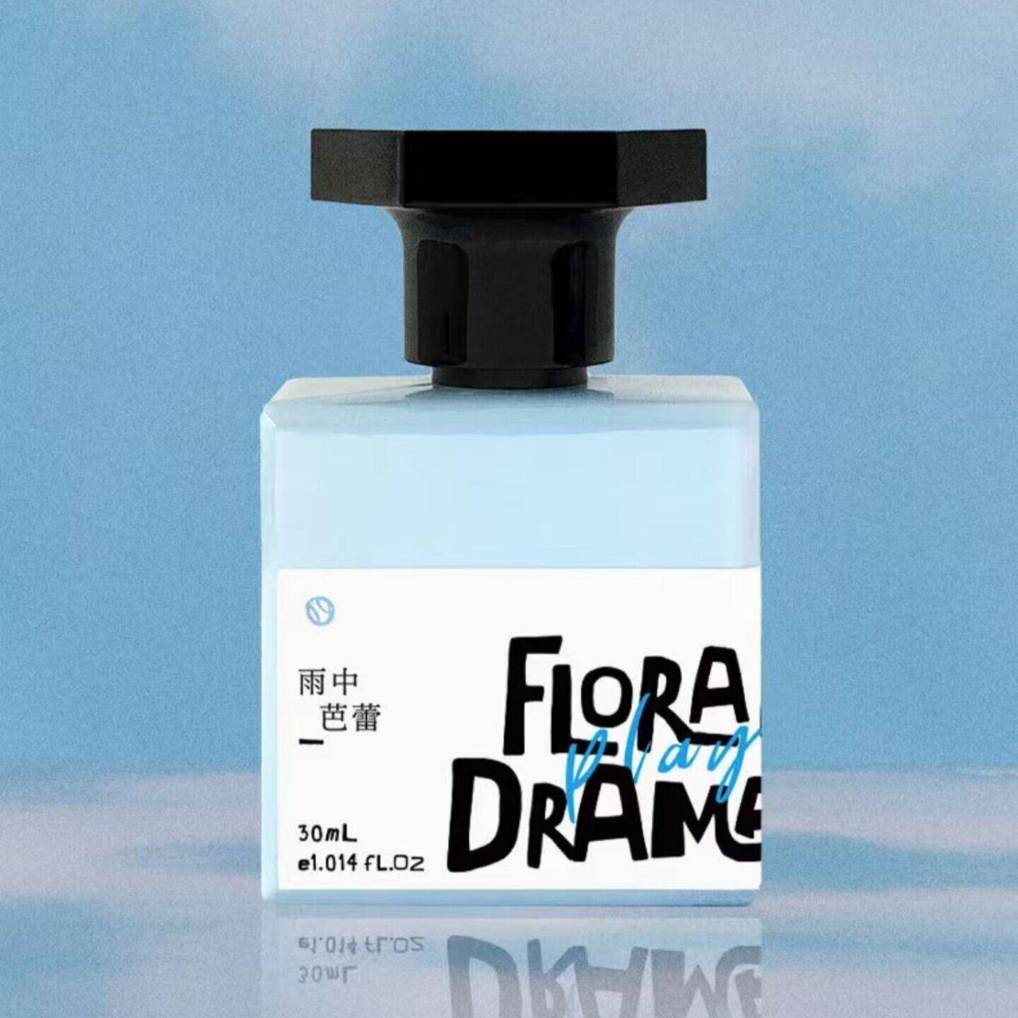 花戏逃跑小马香水雨中芭蕾