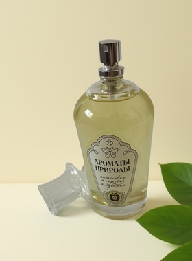 BROCARD俄罗斯香水野草莓苹果铃兰与三叶草黑加仑布鲁卡德试香