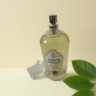 BROCARD俄罗斯香水野草莓苹果铃兰与三叶草黑加仑布鲁卡德试香