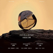 ttouchme香水乌木005君山银针112中性木质香中性持久试香小样