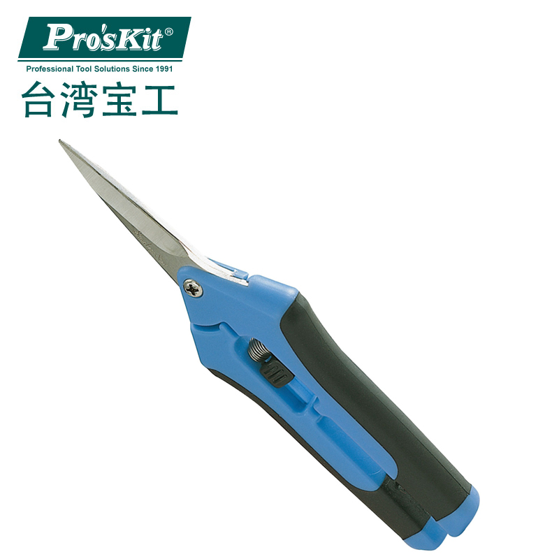 台湾宝工8PK-SR005双色不�P钢快利剪家用剪刀园艺剪电工剪