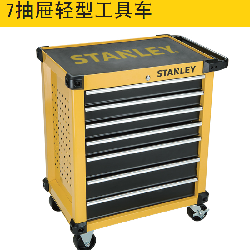 STANLEY/史丹利 7抽屉轻型工具车27寸 STST74306-8-23