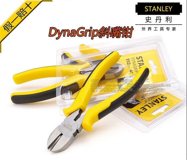 STANLEY史丹利斜口钳 斜嘴钳6寸 STHT84027-8-23 替换 84-105-23