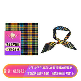 Flora校园少年感复古英伦黄蓝绿混色几何线条格子小方巾丝巾头巾