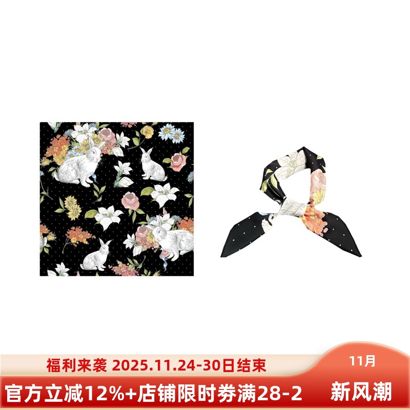 花与兔子～Flora法式复古优雅暗黑系花卉印花韩版方巾丝巾小领巾