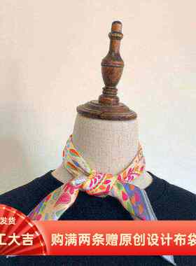 Flora新佩斯利花纹复古腰果花紫色小象印花韩版小方巾丝巾小领巾