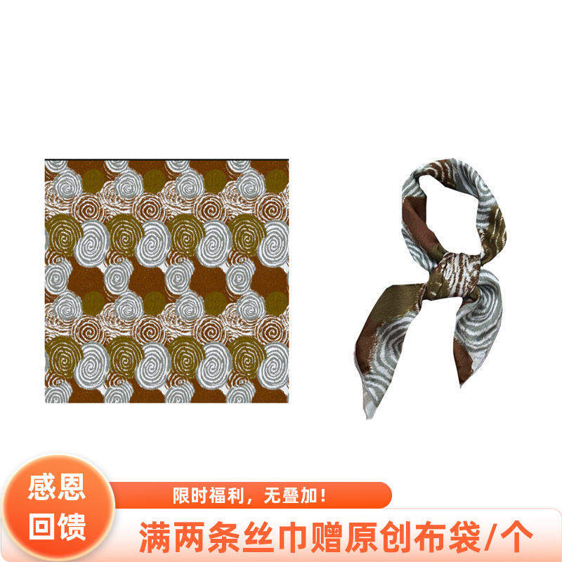 Flora文艺侘寂撞色复古艺术印花秋冬百搭短款中性小方巾丝巾头巾,服饰配件/皮带/帽子/围巾,围巾/丝巾/披肩,淘宝优惠券,粉丝福利购,淘宝优惠卷
