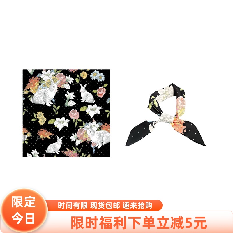 花与兔子～Flora法式复古优雅暗黑系花卉印花韩版方巾丝巾小领巾