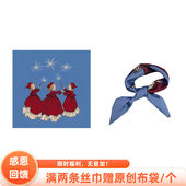 女孩卡通插画蓝色韩版 少女 祈祷～Flora复古美式 小方巾丝巾头巾