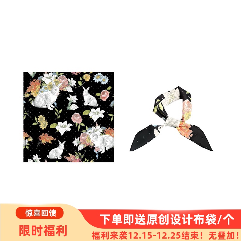 花与兔子～Flora法式复古优雅暗黑系花卉印花韩版方巾丝巾小领巾