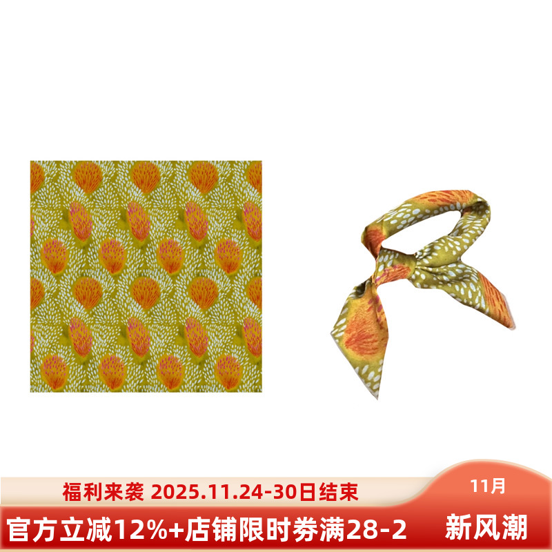 乡野诗意～Flora早秋新复古绿艺术感植物花卉短款小方巾领巾头巾