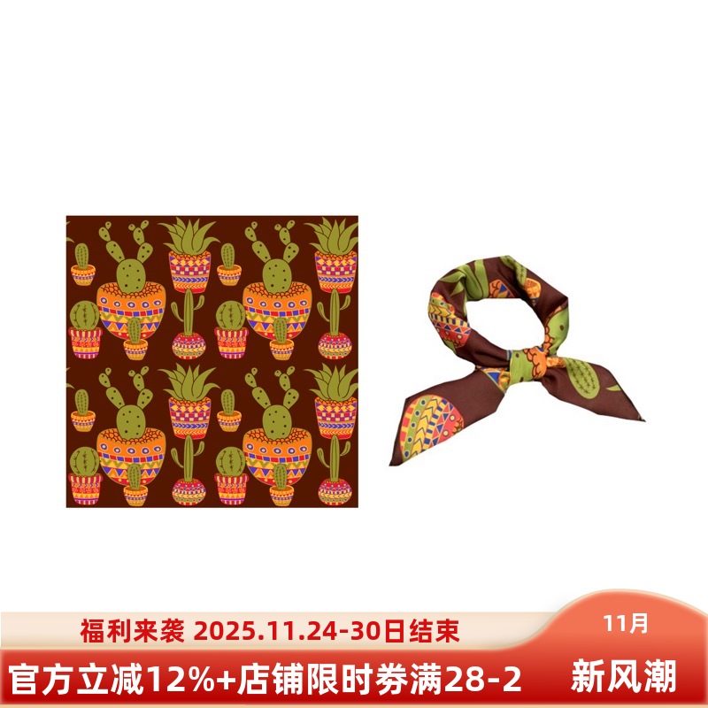 flora绿植深色森系风少女丝巾