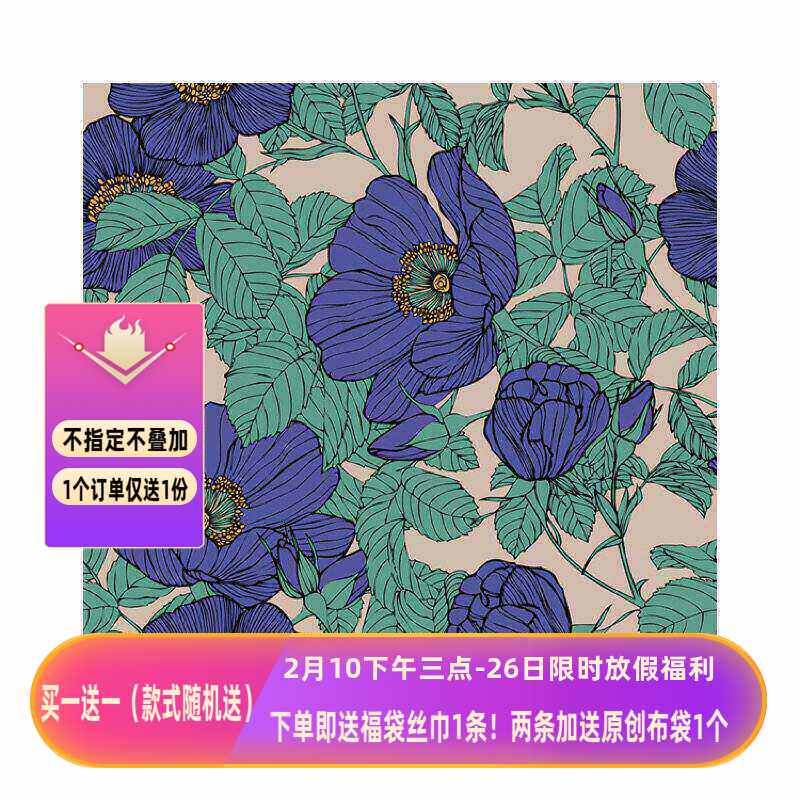 Flora夏末初秋小众复古文艺森女深色花朵丝巾韩版方巾小领巾头巾