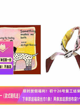 浪漫落日海～Flora 复古趣味卡通斑点狗狗红色边框小方巾丝巾头巾