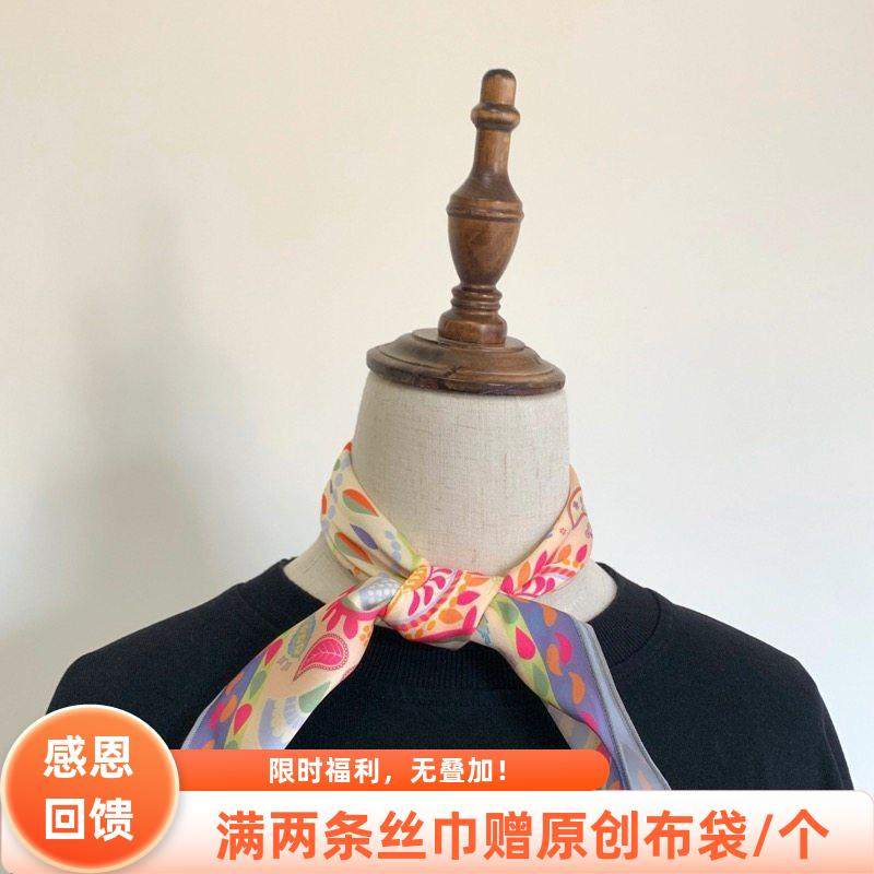 Flora新佩斯利花纹复古腰果花紫色小象印花韩版小方巾丝巾小领巾,服饰配件/皮带/帽子/围巾,围巾/丝巾/披肩,淘宝优惠券,粉丝福利购,淘宝优惠卷