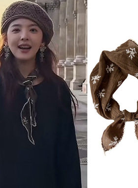 章若楠棕色复古绣线碎花丝巾三角巾日系甜美百搭棉麻花边小领巾