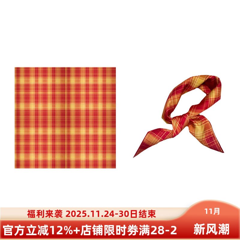 一颗橘，热烈且灿烂～Flora元气少女橙红色格纹复古韩版方巾丝巾