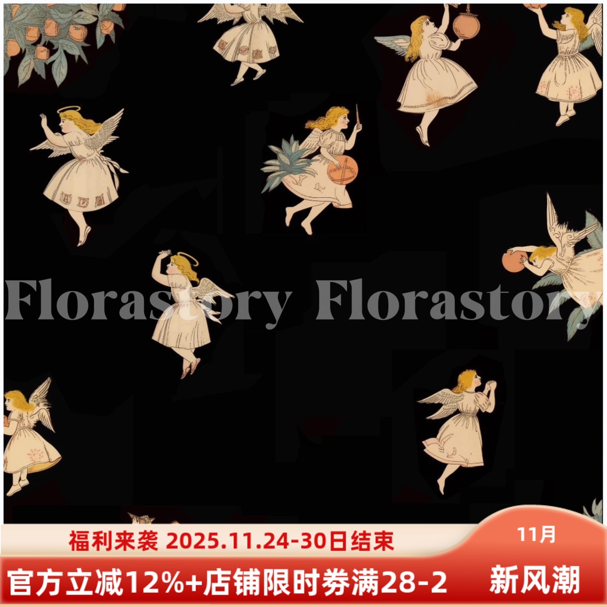 Flora趣味插画法式复古少女方巾