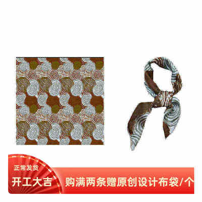 Flora文艺侘寂撞色复古艺术印花秋冬百搭短款中性小方巾丝巾头巾