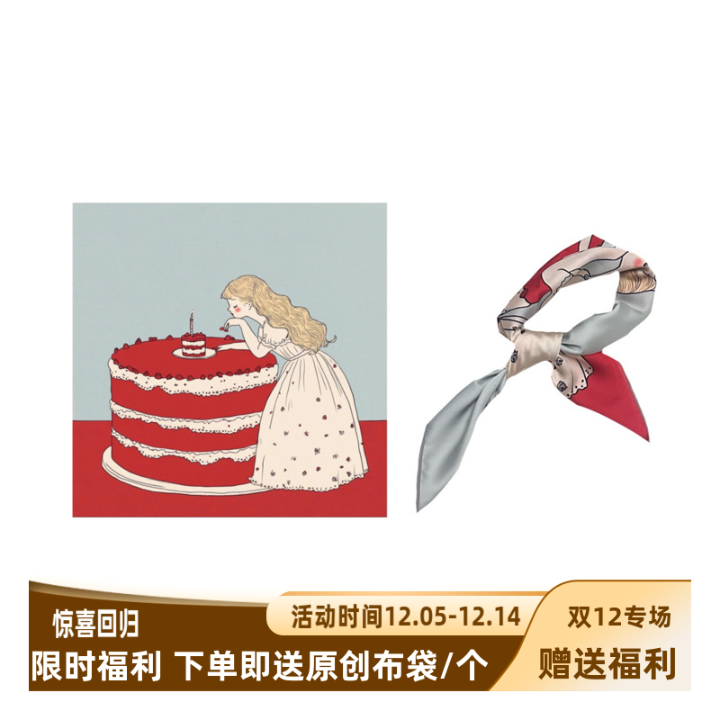 许愿～Flora复古浪漫少女心红丝绒蛋糕趣味创意插画方巾丝巾头巾