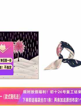 雪中娇艳的生命力 Flora浪漫冬日插画暗黑系少女韩版方巾丝巾领巾