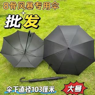 100把批发黑色透明雨伞可爱地铁站网红学生男女清新拍照长柄工厂