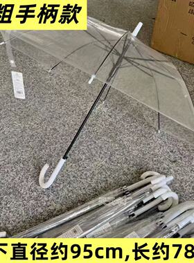 批发加大加粗手柄8骨透明雨伞批发长柄伞学生车站地铁站景区摆摊