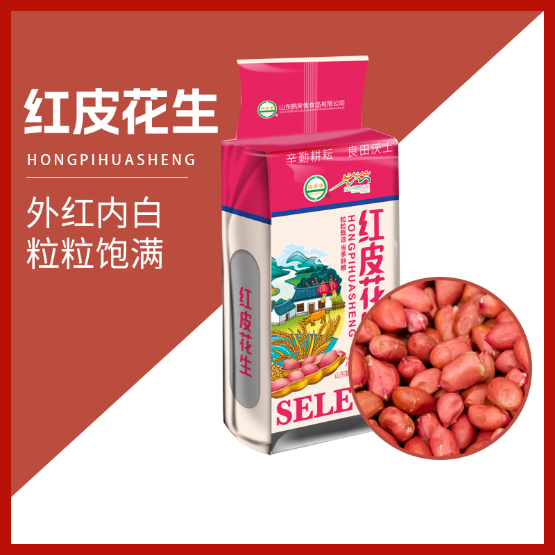 红皮400g新货衣花生红皮花生