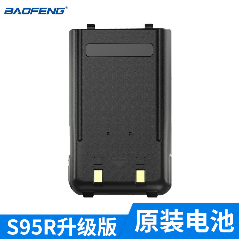 宝锋对机讲uv5r升级版锂电池888s充电器配件uv9r天线直充USB九代